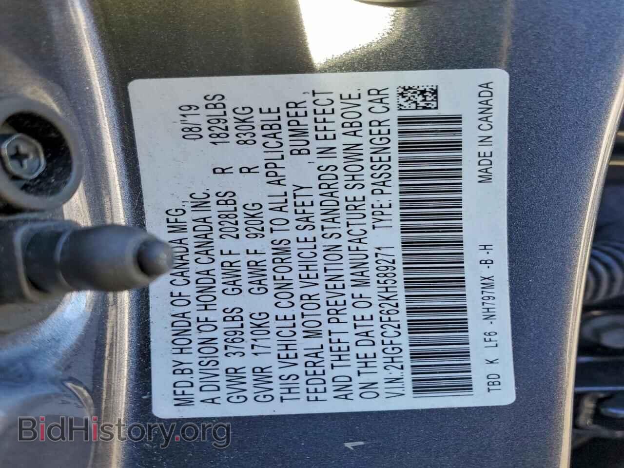 2019 HONDA CIVIC - VIN: 2HGFC2F62KH589271 - Фото 12