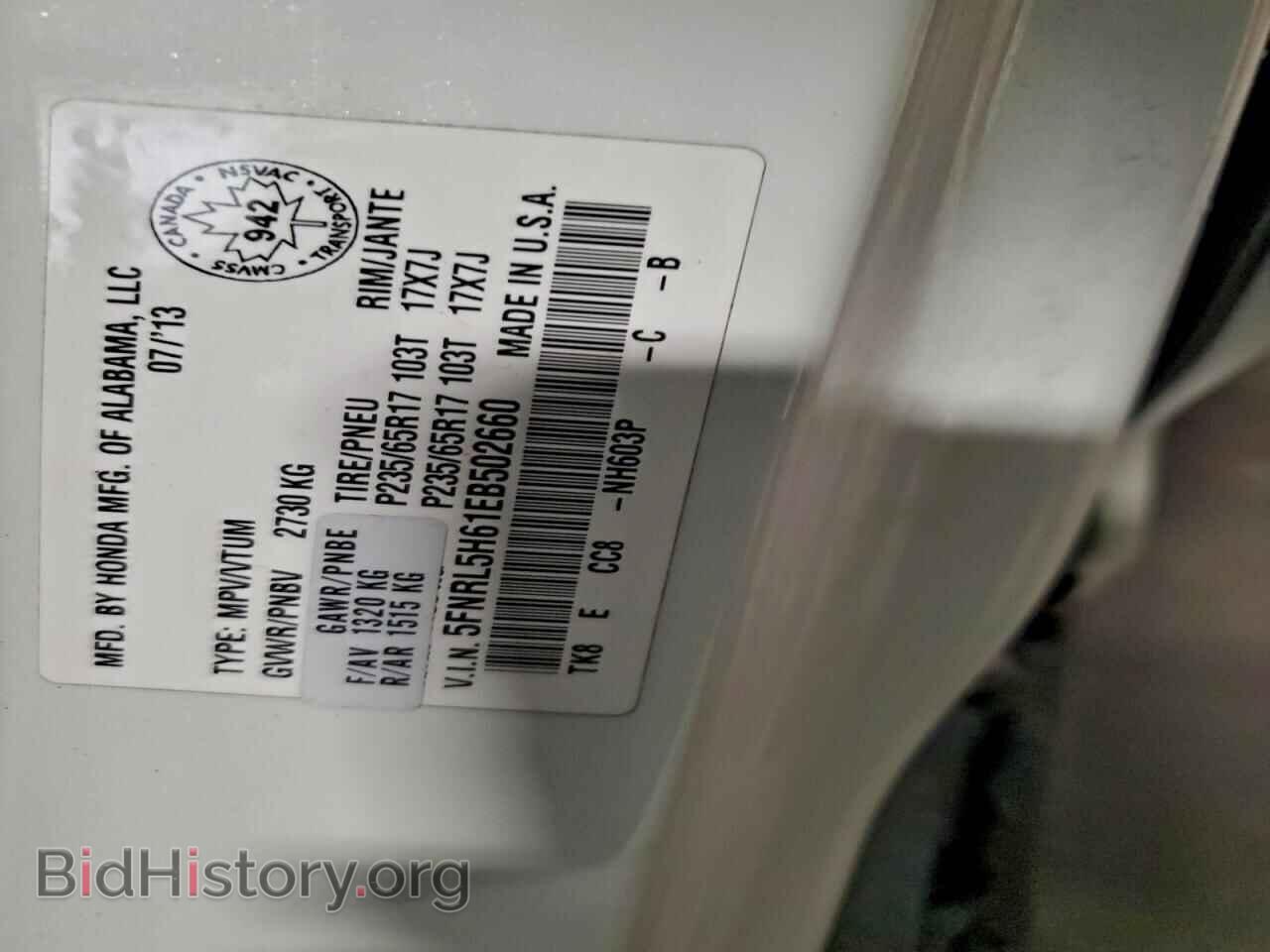 2014 HONDA All Models - VIN: 5FNRL5H61EB502660 - Фото 14
