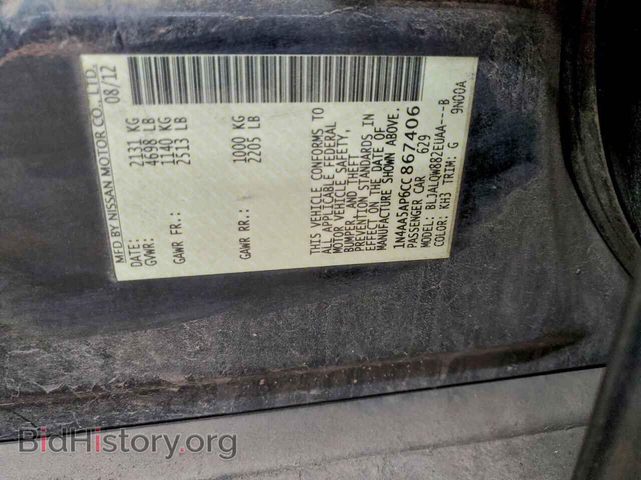 2012 NISSAN MAXIMA - VIN: 1N4AA5AP6CC867406 - Фото 12