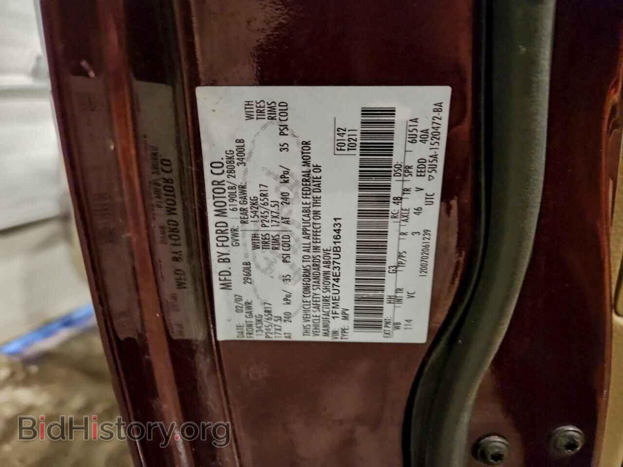 2007 FORD EXPLORER - VIN: 1FMEU74E37UB16431 - Photo 12