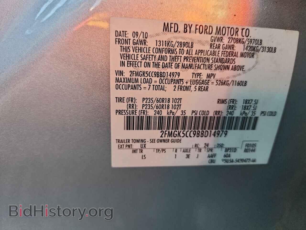 2011 FORD FLEX - VIN: 2FMGK5CC9BBD14979 - Photo 13