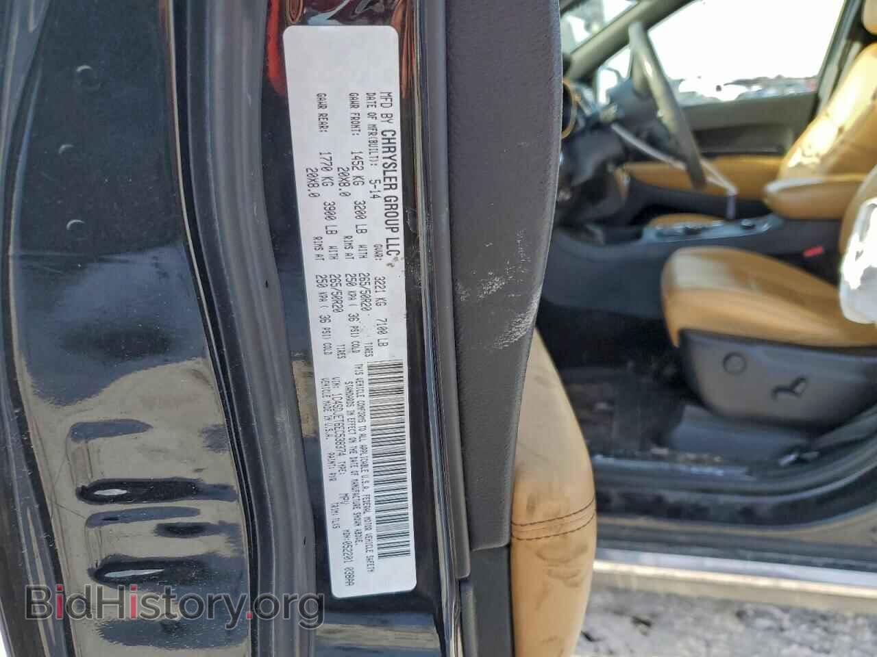2014 DODGE DURANGO - VIN: 1C4SDJET6EC538374 - Фото 13