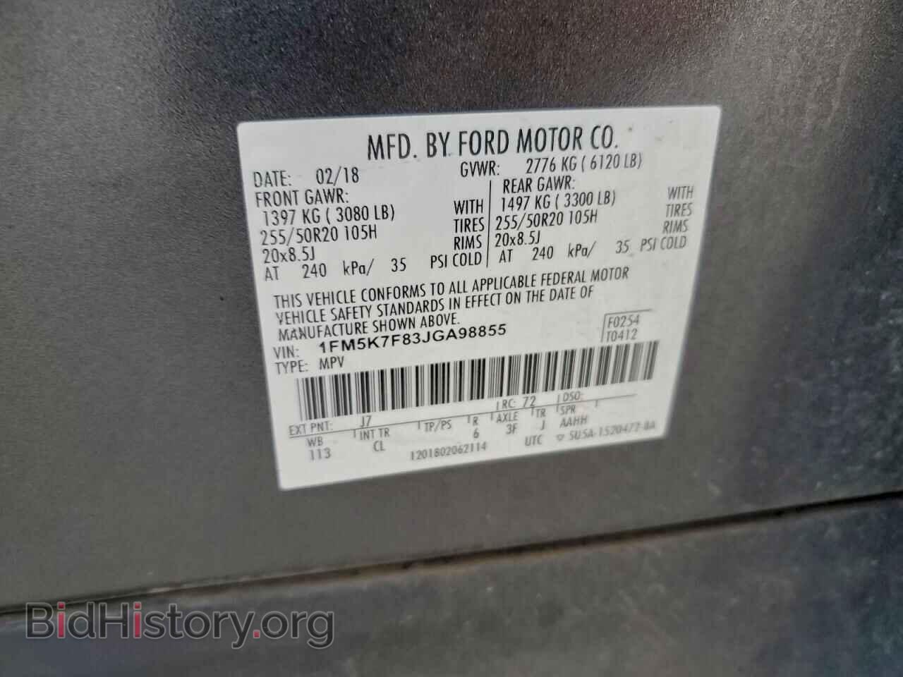 2018 FORD EXPLORER - VIN: 1FM5K7F83JGA98855 - Фото 13