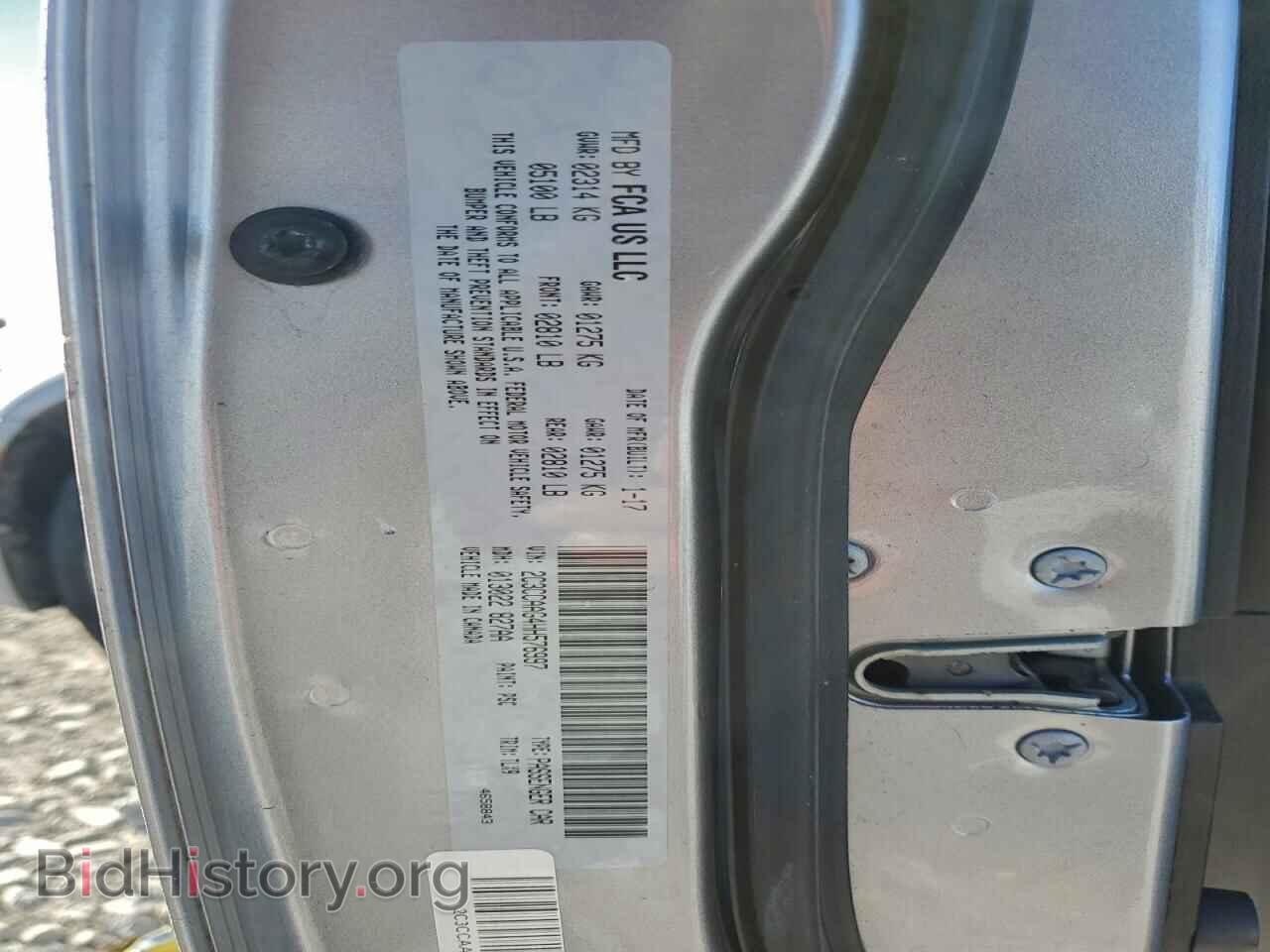 2017 CHRYSLER 300 - VIN: 2C3CCAAG4HH576997 - Фото 12