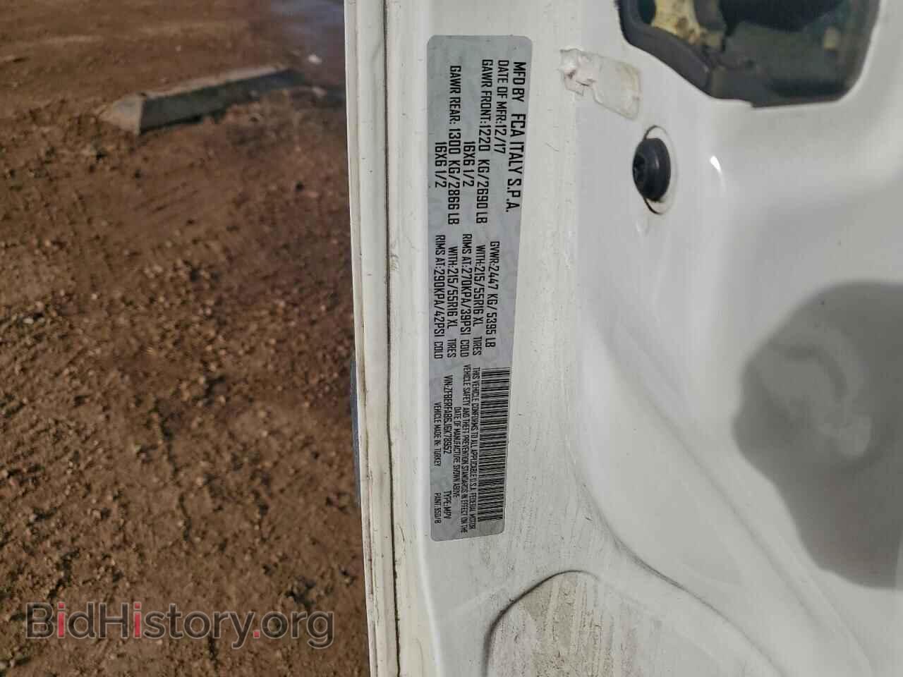 2018 RAM All Models - VIN: ZFBERFAB6J6K78952 - Photo 13