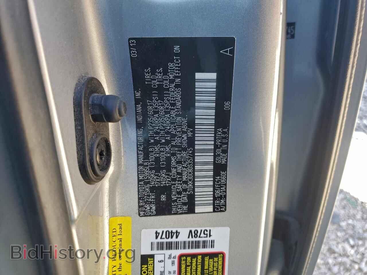 2013 TOYOTA All Models - VIN: 5TDKK3DC8DS357745 - Photo 14