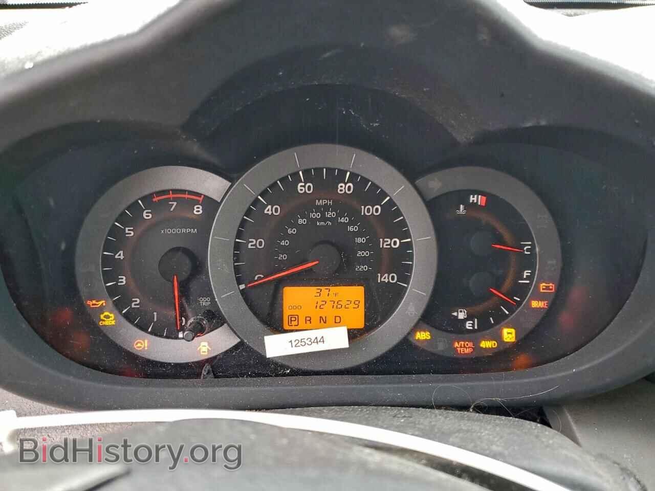 2012 TOYOTA RAV4 - VIN: 2T3BF4DV6CW189614 - Фото 9