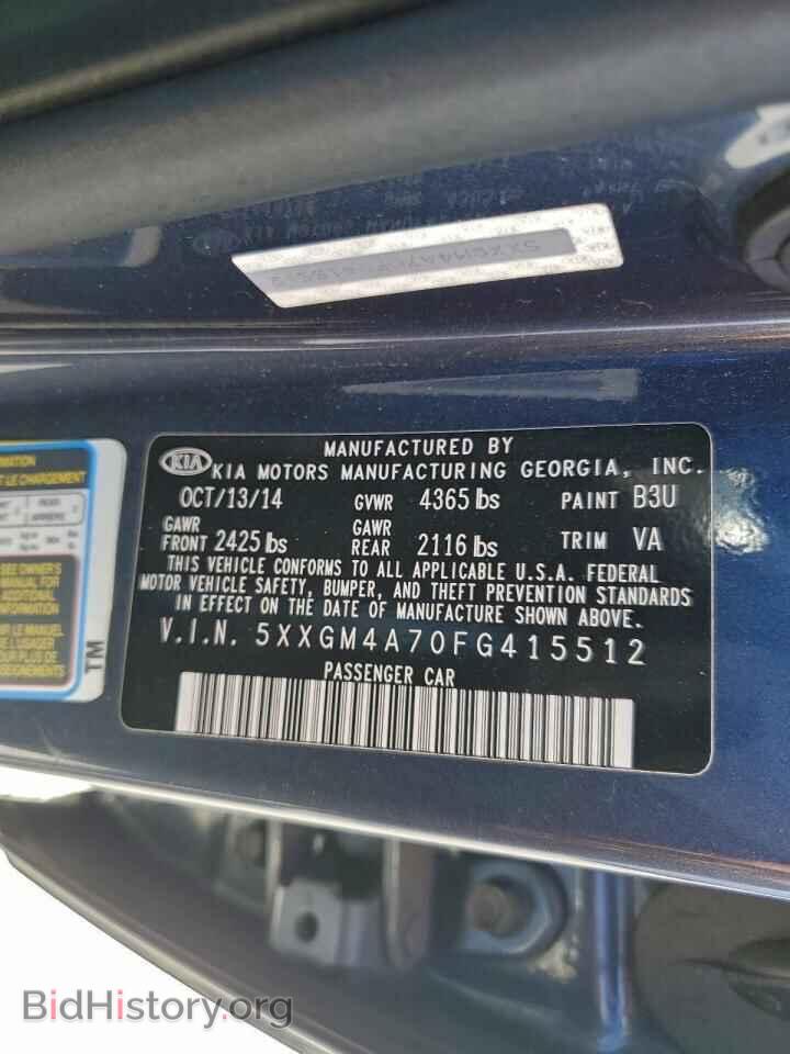 2015 KIA OPTIMA - VIN: 5XXGM4A70FG415512 - Фото 12