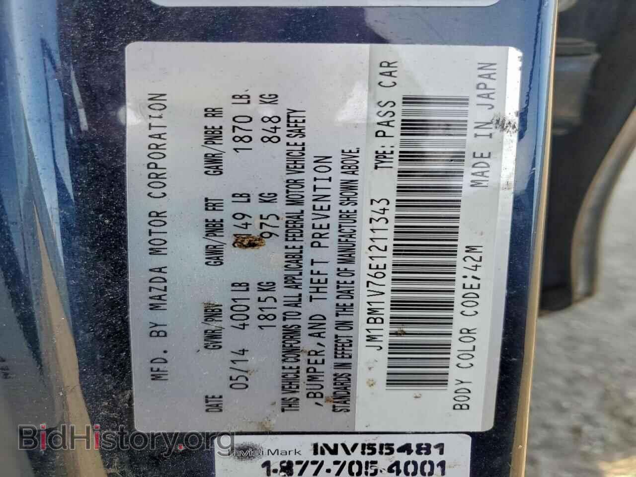 2014 MAZDA 3 - VIN: JM1BM1V76E1211343 - Фото 12