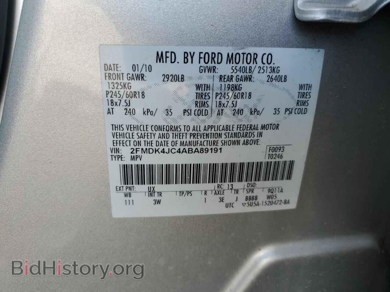 2010 FORD EDGE - VIN: 2FMDK4JC4ABA89191 - Фото 13