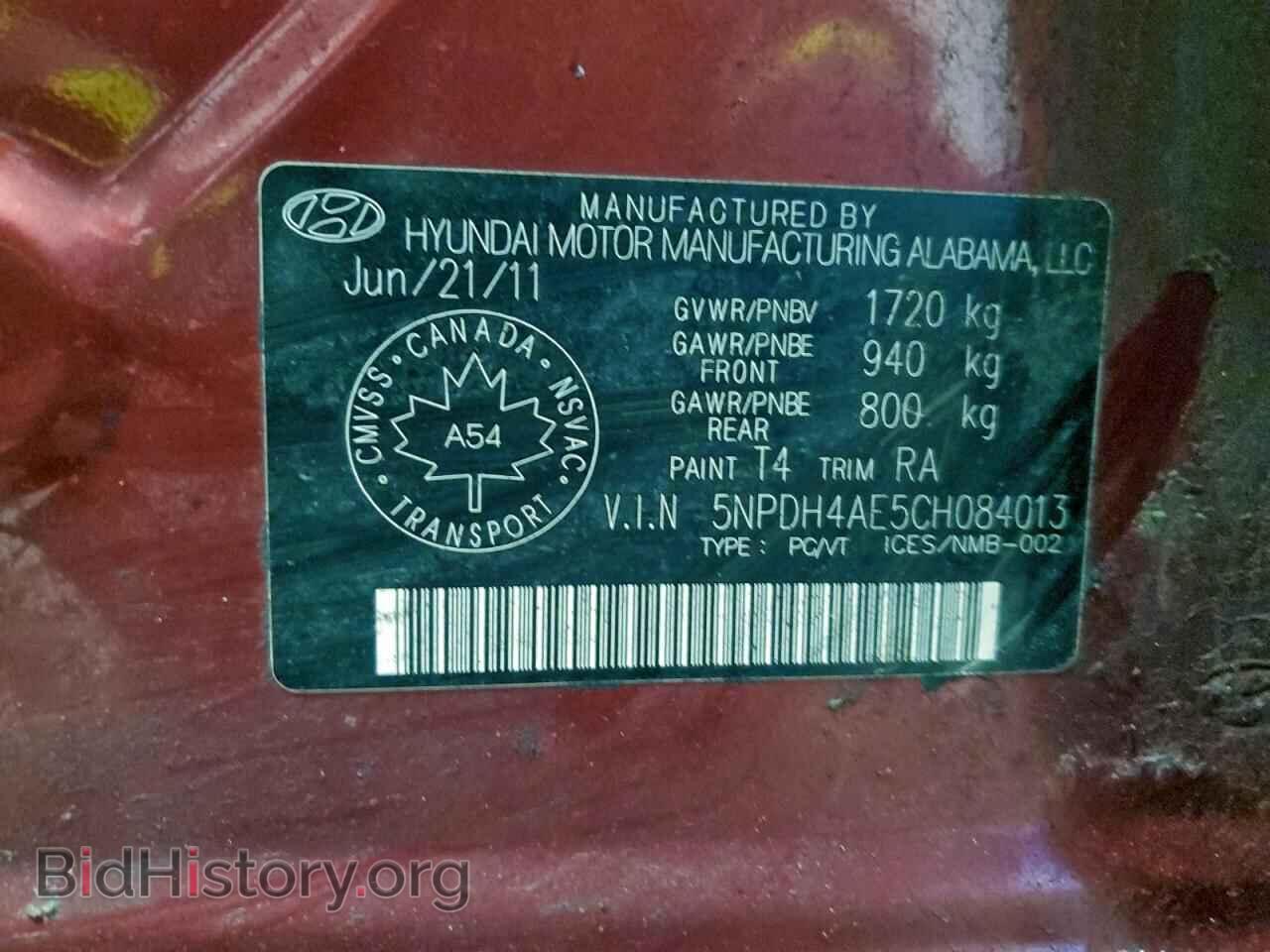 2012 HYUNDAI ELANTRA - VIN: 5NPDH4AE5CH084013 - Фото 13