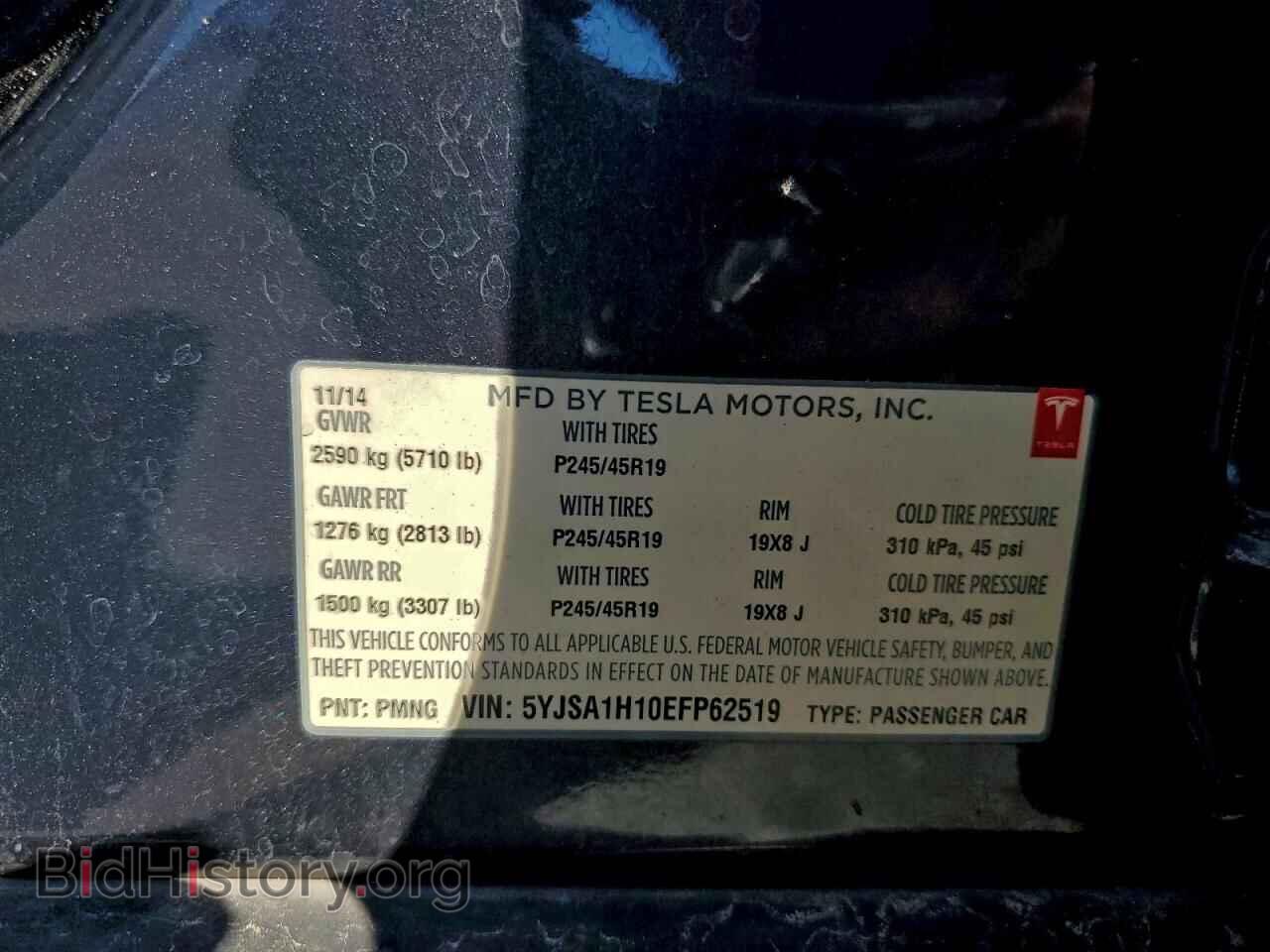 2014 TESLA MODEL S - VIN: 5YJSA1H10EFP62519 - Фото 12