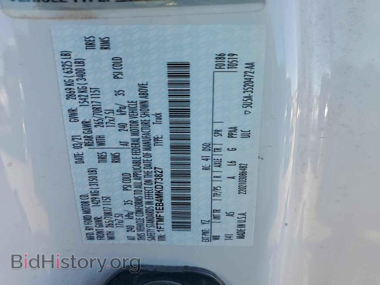 2021 FORD All Models - VIN: 1FTMF1EB4MKD73827 - Фото 13