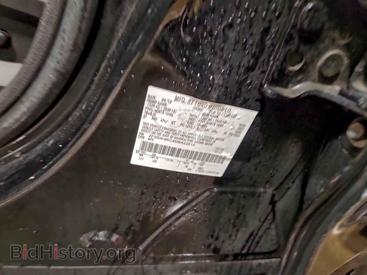 2013 FORD EDGE - VIN: 2FMDK4KC4DBA22514 - Фото 13
