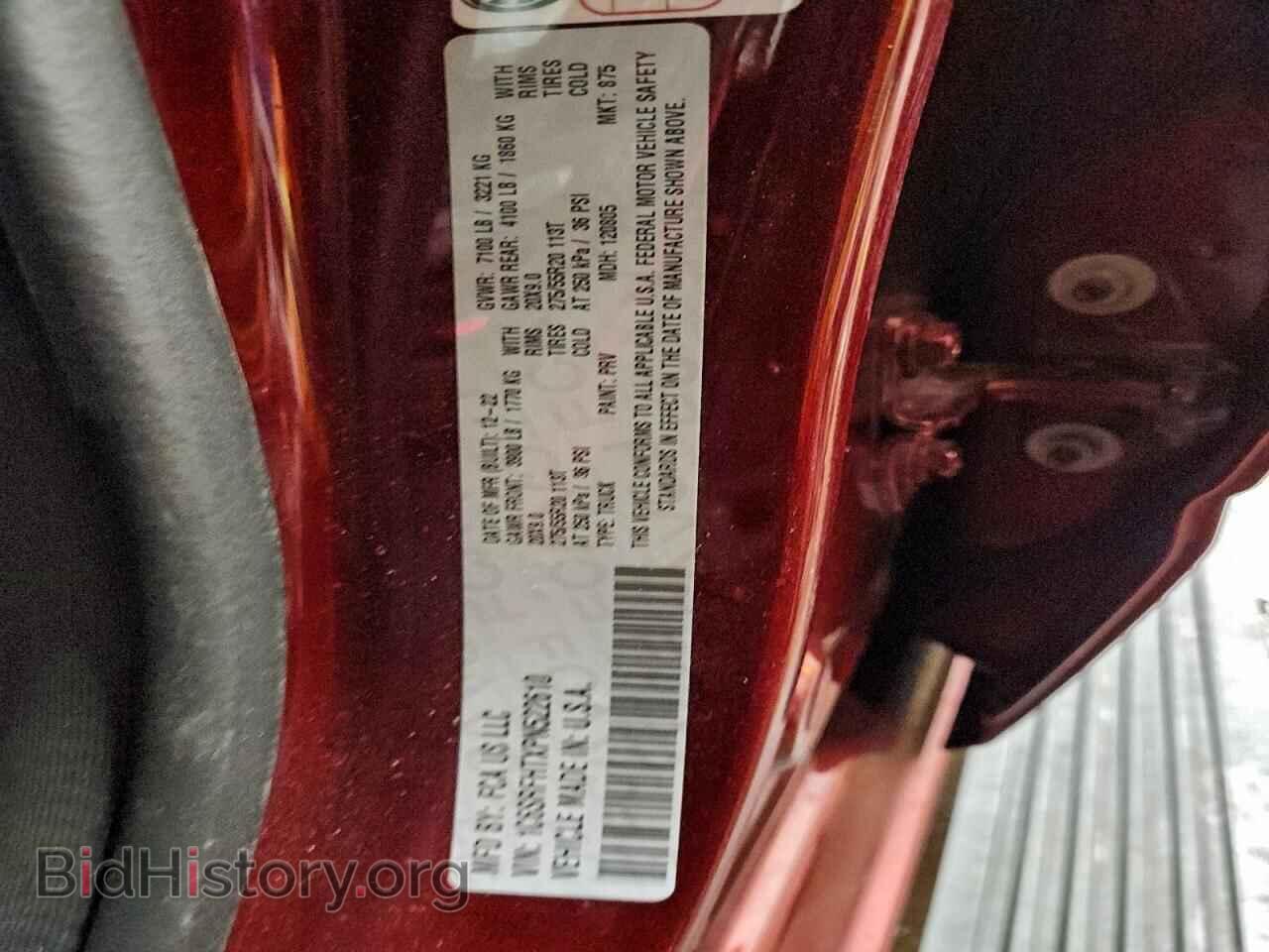 2023 RAM 1500 - VIN: 1C6SRFHTXPN522610 - Фото 12