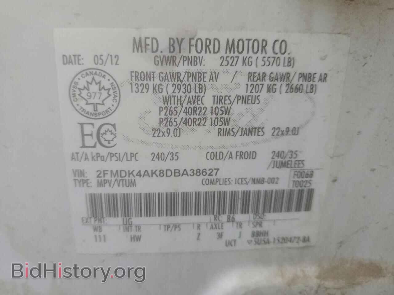 2013 FORD EDGE - VIN: 2FMDK4AK8DBA38627 - Фото 12