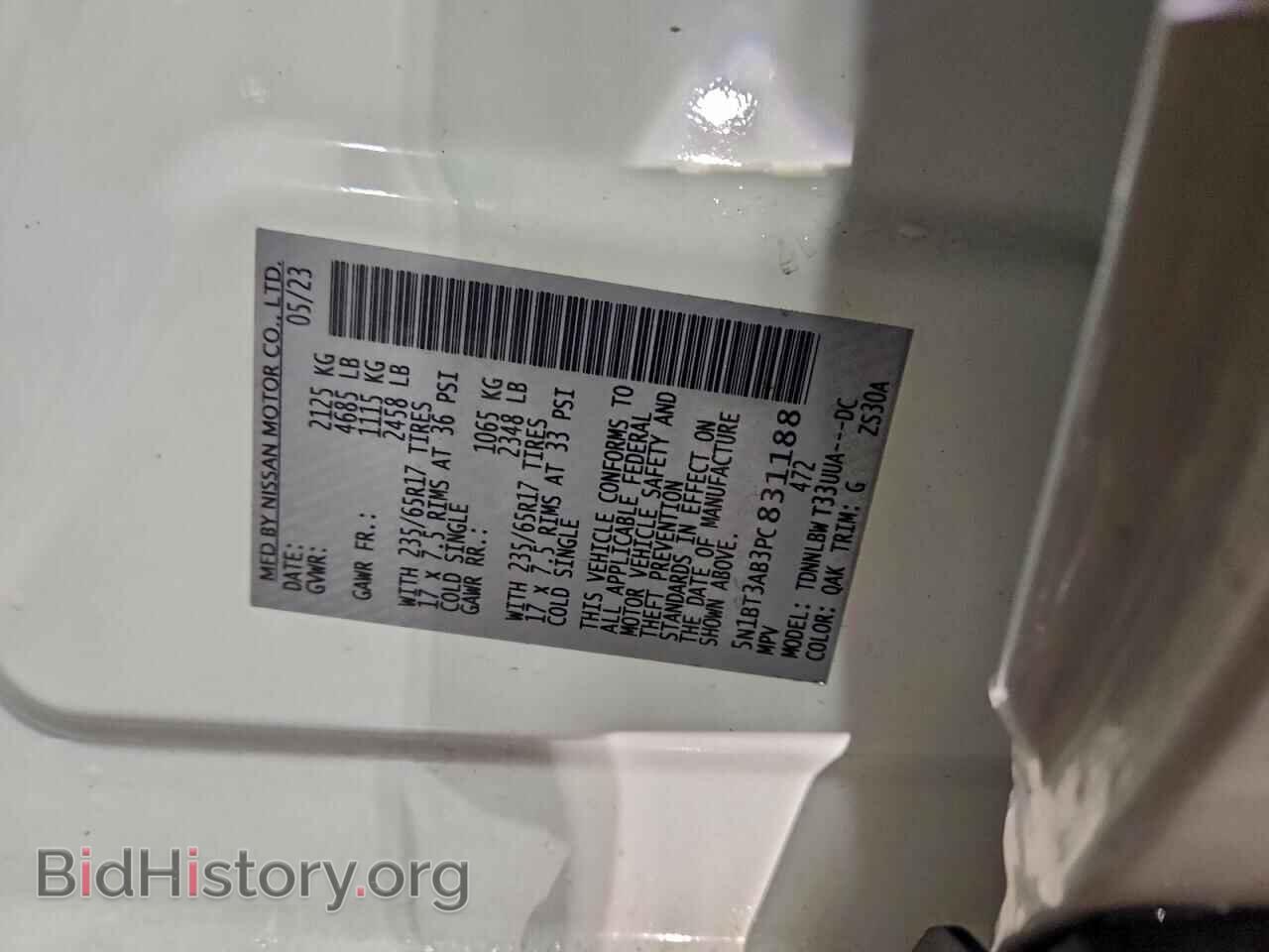 2023 NISSAN ROGUE - VIN: 5N1BT3AB3PC831188 - Фото 13