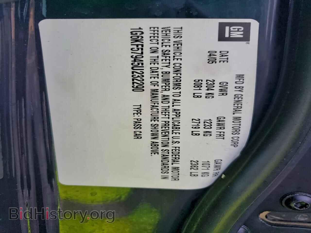 2005 CADILLAC DEVILLE - VIN: 1G6KF57945U232290 - Photo 12