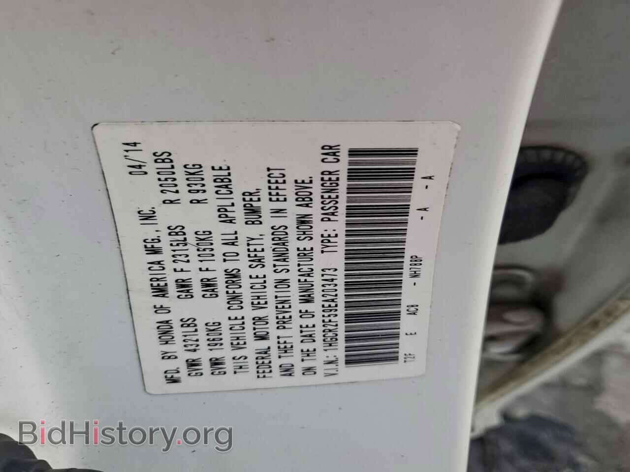 2014 HONDA ACCORD - VIN: 1HGCR2F59EA203473 - Фото 12