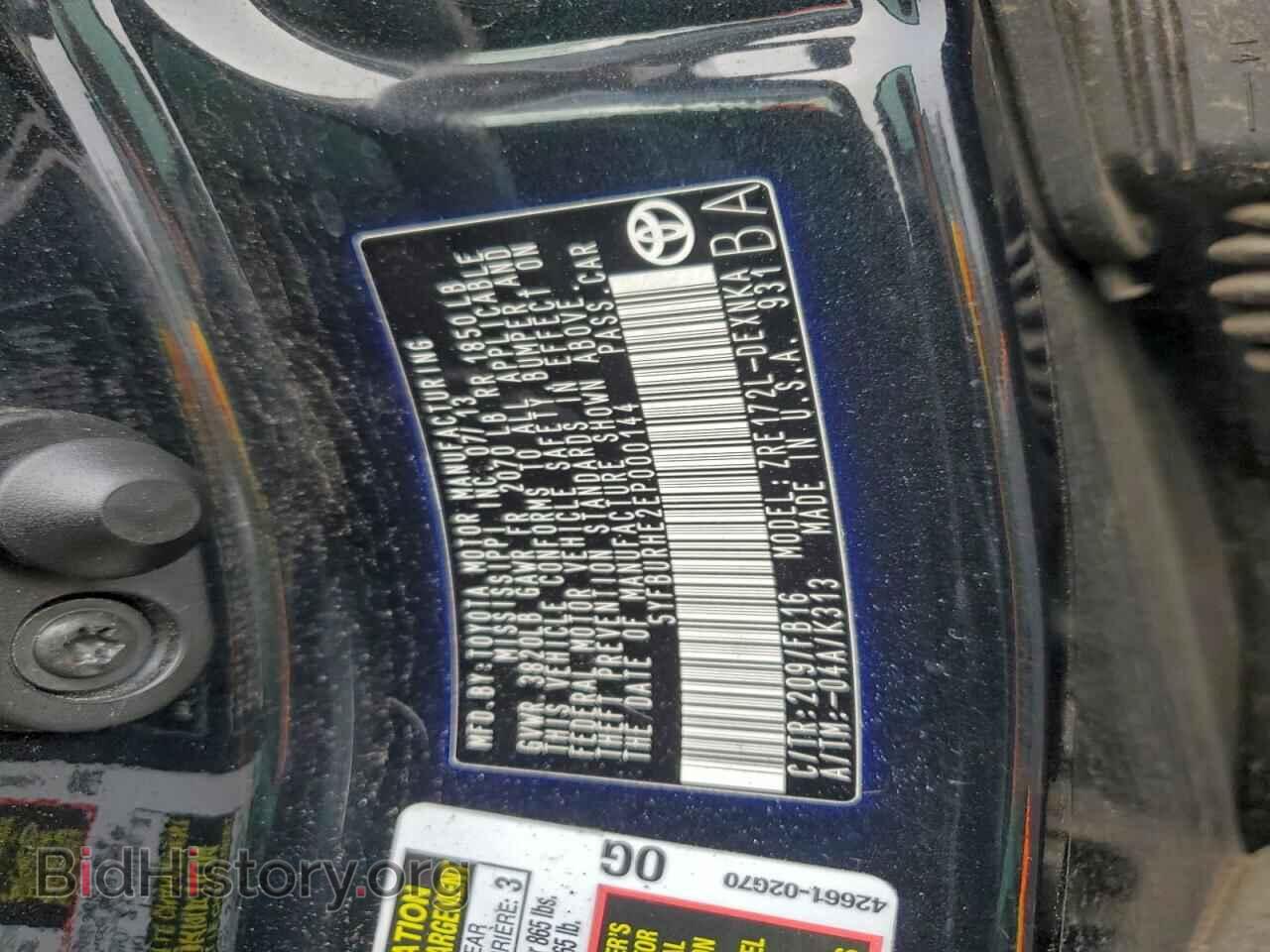 2014 TOYOTA COROLLA - VIN: 5YFBURHE2EP000144 - Фото 12