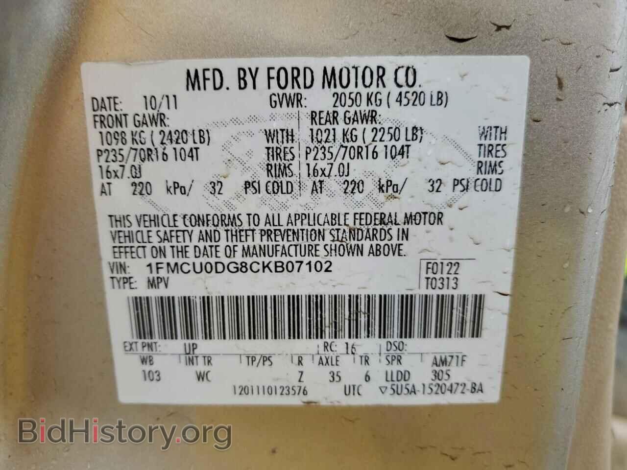 2012 FORD ESCAPE - VIN: 1FMCU0DG8CKB07102 - Фото 12