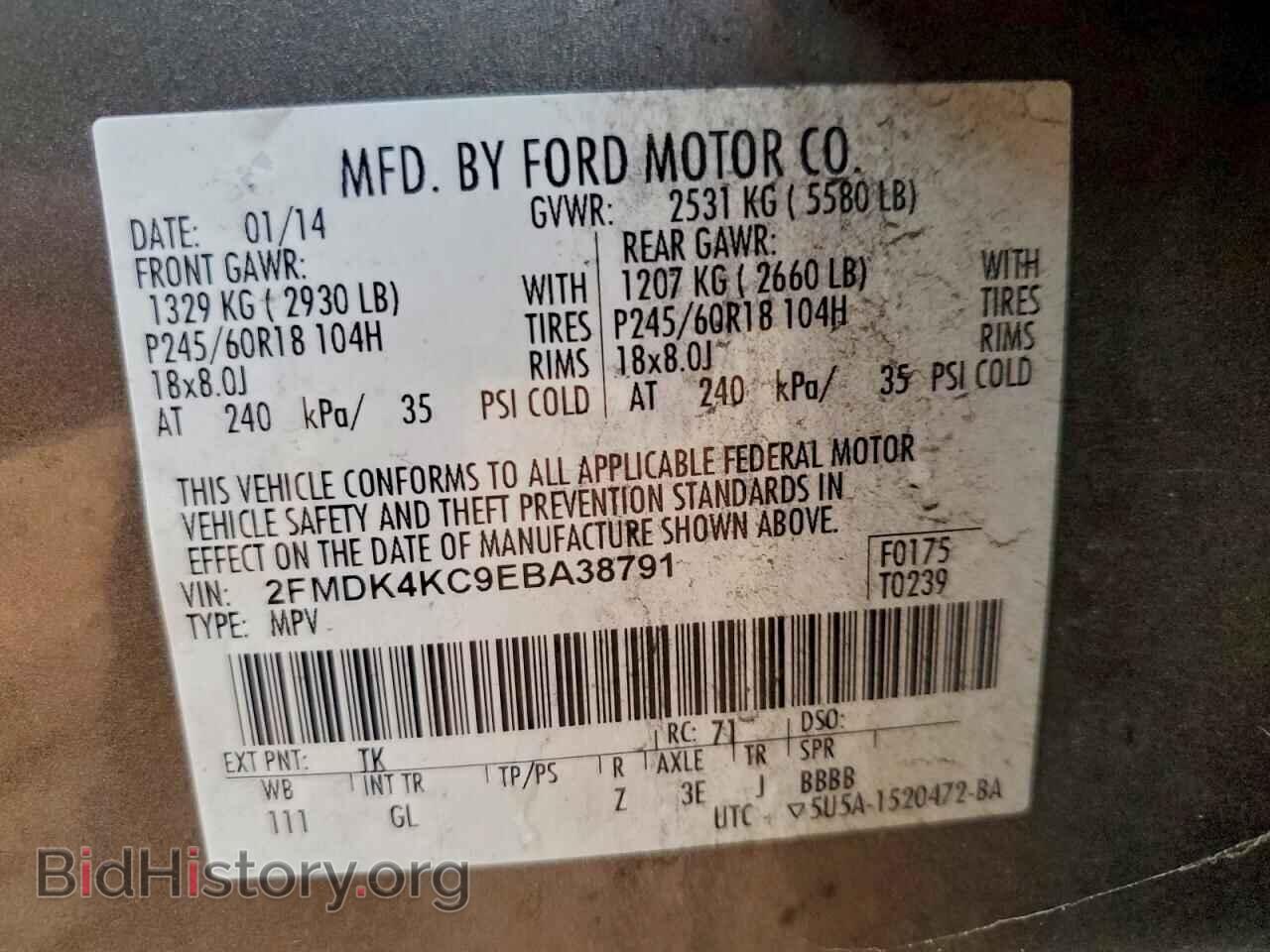 2014 FORD EDGE - VIN: 2FMDK4KC9EBA38791 - Фото 13