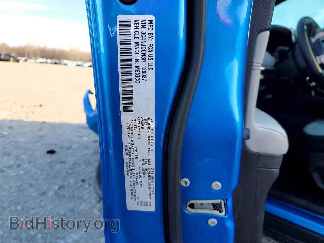2024 JEEP COMPASS - VIN: 3C4NJDCN3RT129027 - Photo 14