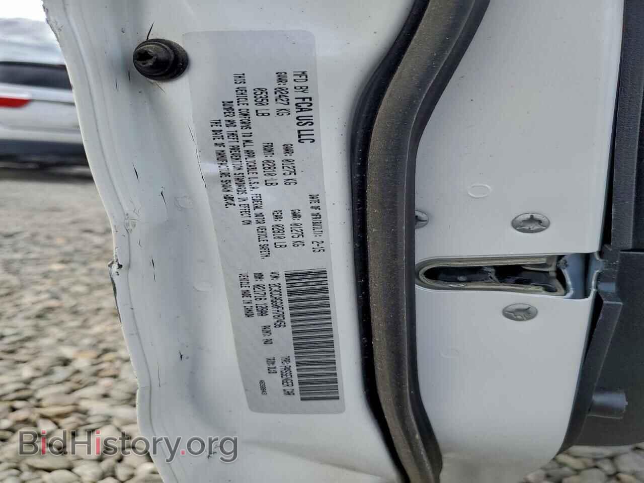 2015 CHRYSLER 300 - VIN: 2C3CCAGG0FH787456 - Фото 13