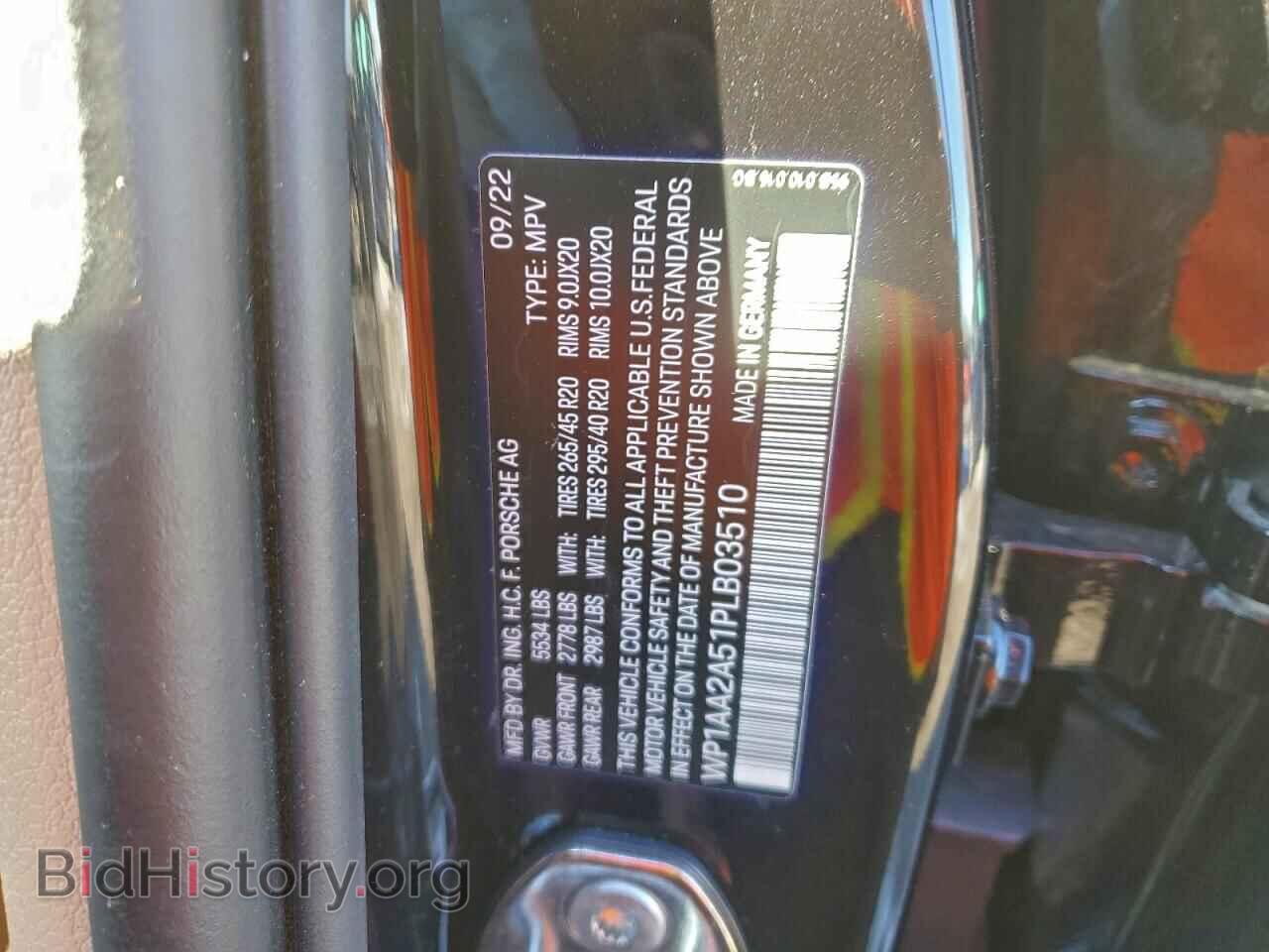 2023 PORSCHE MACAN BASE - VIN: WP1AA2A51PLB03510 - Фото 13