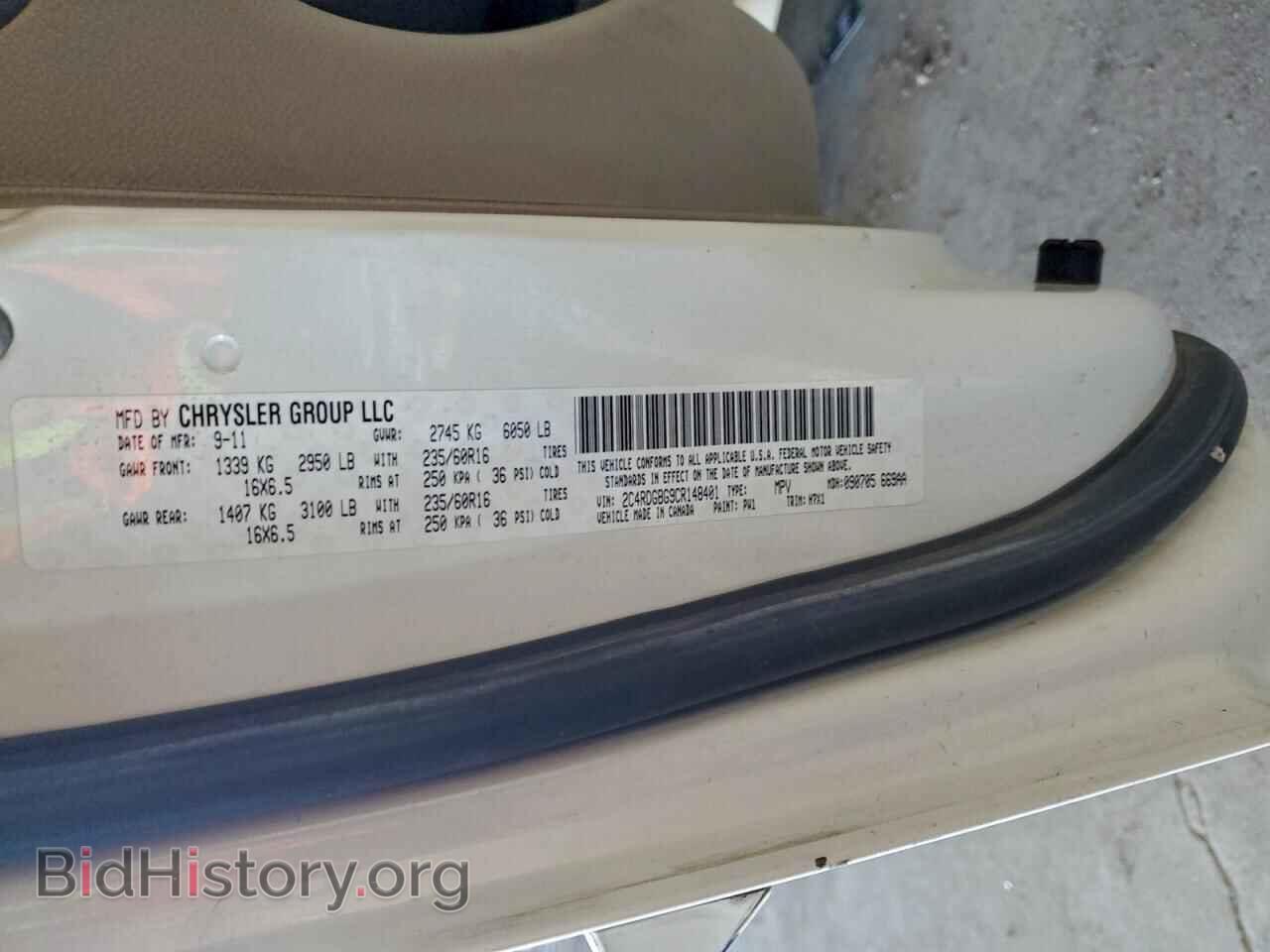 2012 DODGE CARAVAN - VIN: 2C4RDGBG9CR148401 - Фото 13