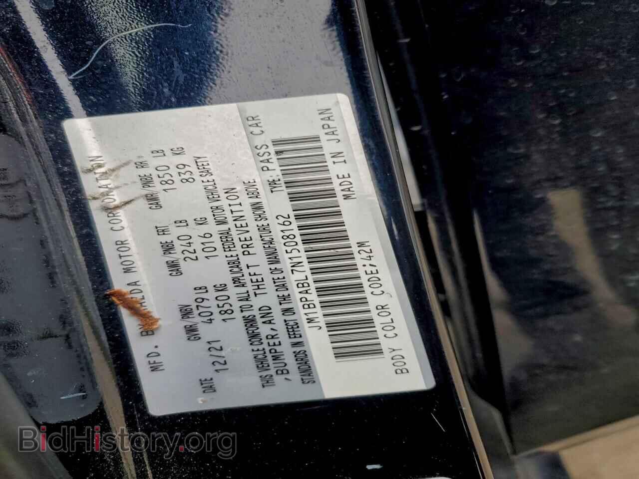 2022 MAZDA 3 - VIN: JM1BPABL7N1508162 - Photo 12