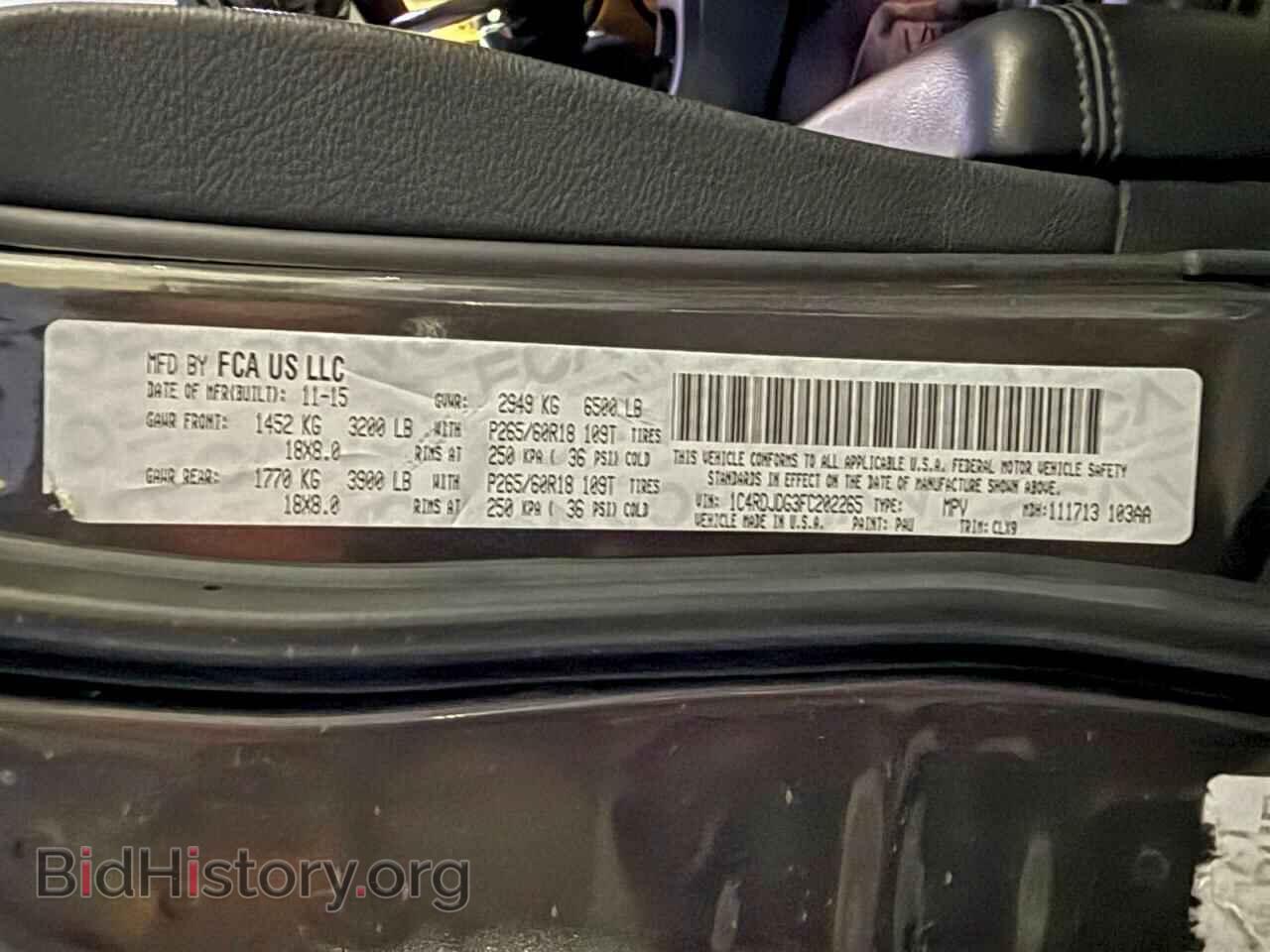 2015 DODGE DURANGO - VIN: 1C4RDJDG3FC202265 - Photo 10