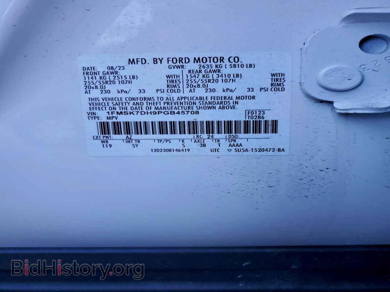 2023 FORD EXPLORER - VIN: 1FMSK7DH9PGB45708 - Photo 13