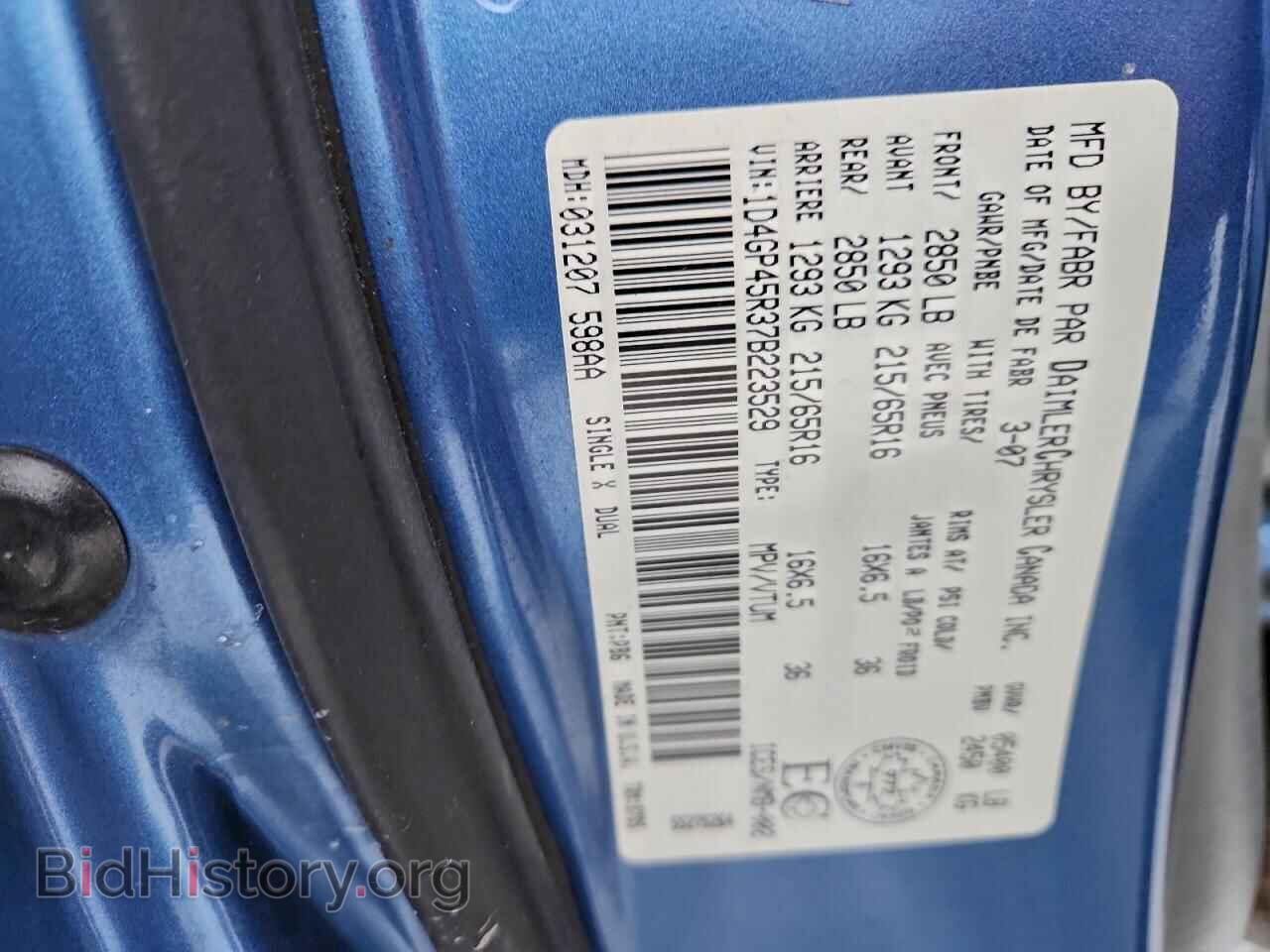 2007 DODGE CARAVAN - VIN: 1D4GP45R37B223529 - Фото 13