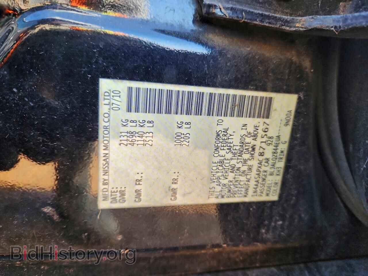 2010 NISSAN MAXIMA - VIN: 1N4AA5APXAC871567 - Фото 13