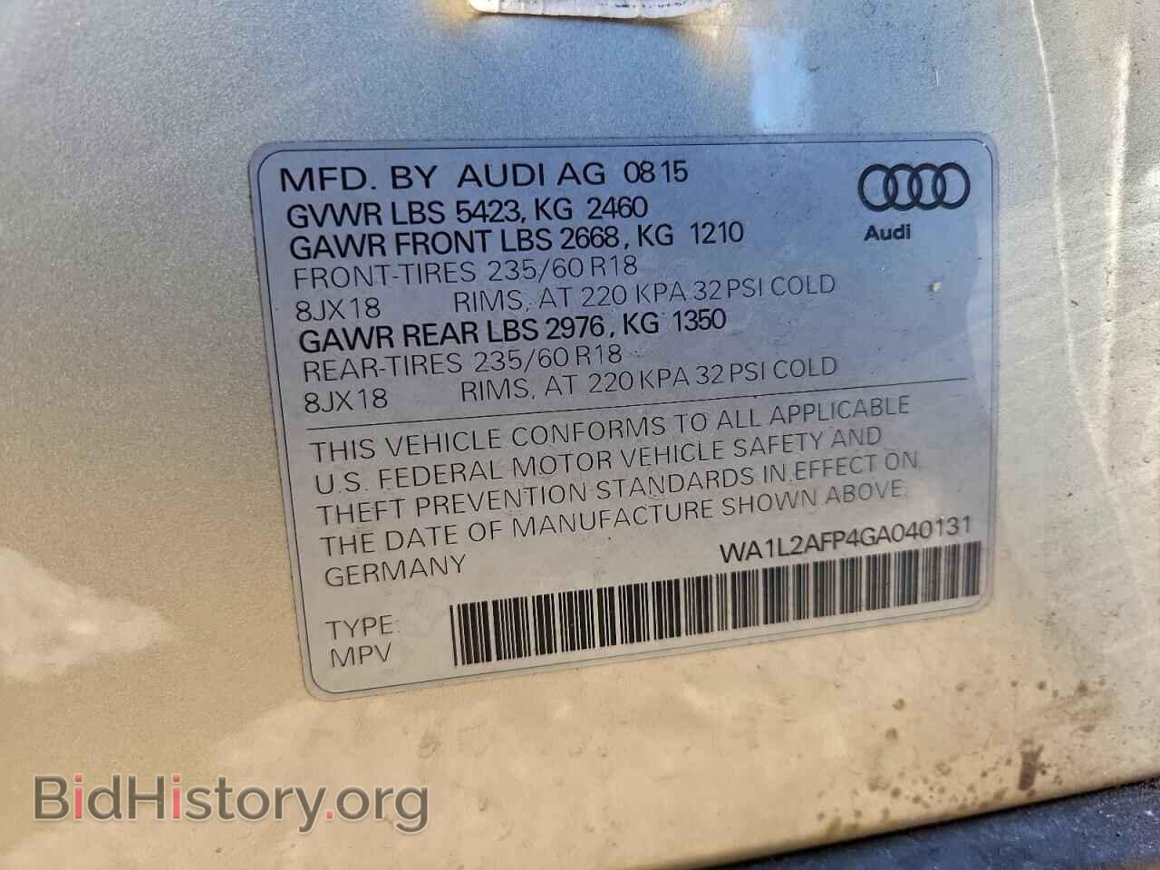 2016 AUDI Q5 - VIN: WA1L2AFP4GA040131 - Фото 13