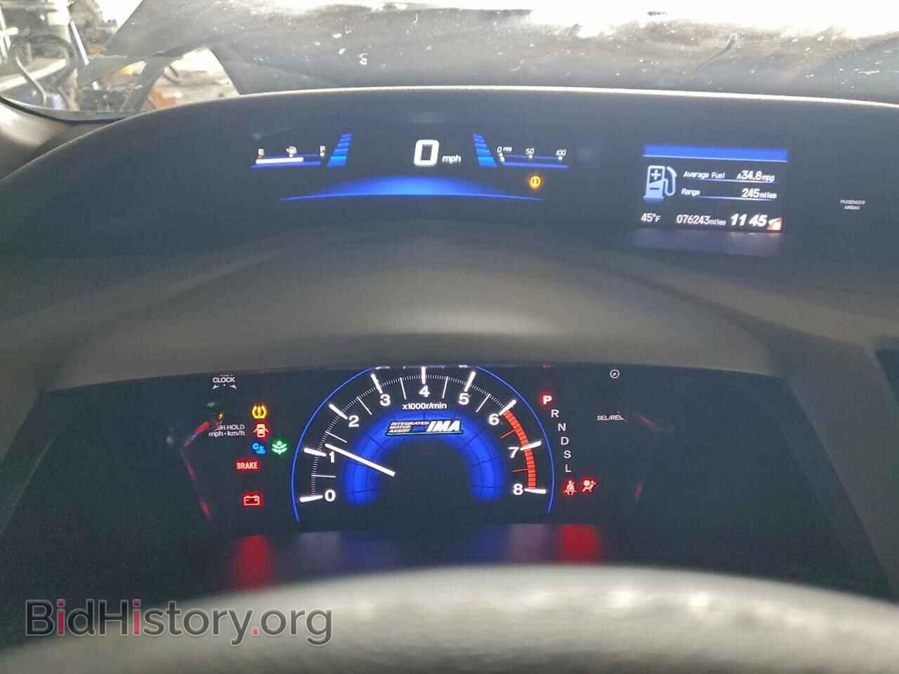 2012 HONDA CIVIC - VIN: JHMFB4F23CS005527 - Фото 9