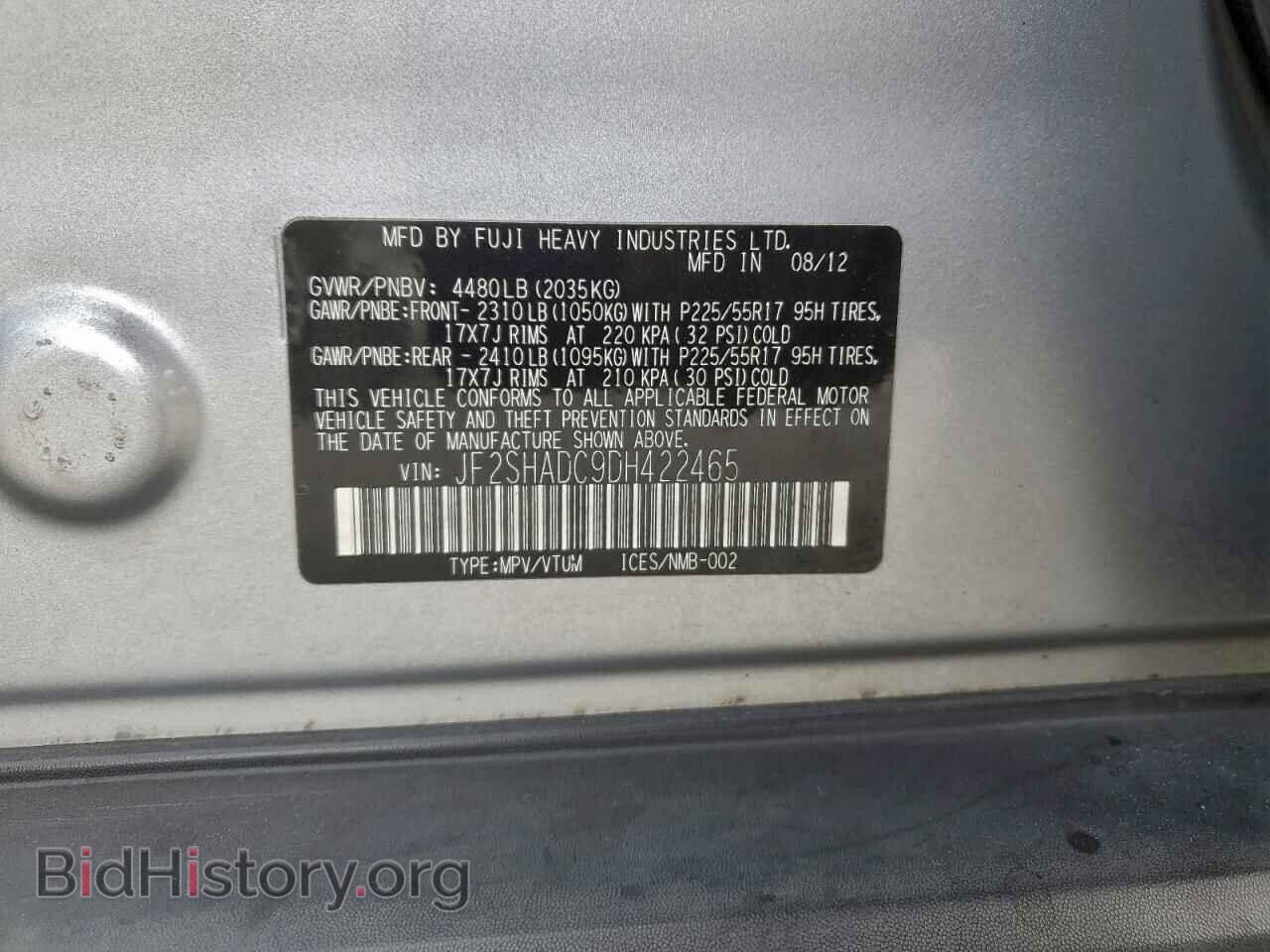 2013 SUBARU FORESTER - VIN: JF2SHADC9DH422465 - Фото 13