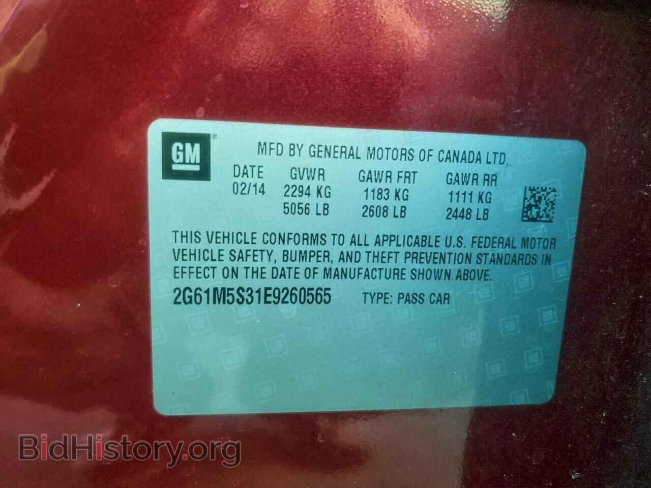 2014 CADILLAC XTS - VIN: 2G61M5S31E9260565 - Фото 13
