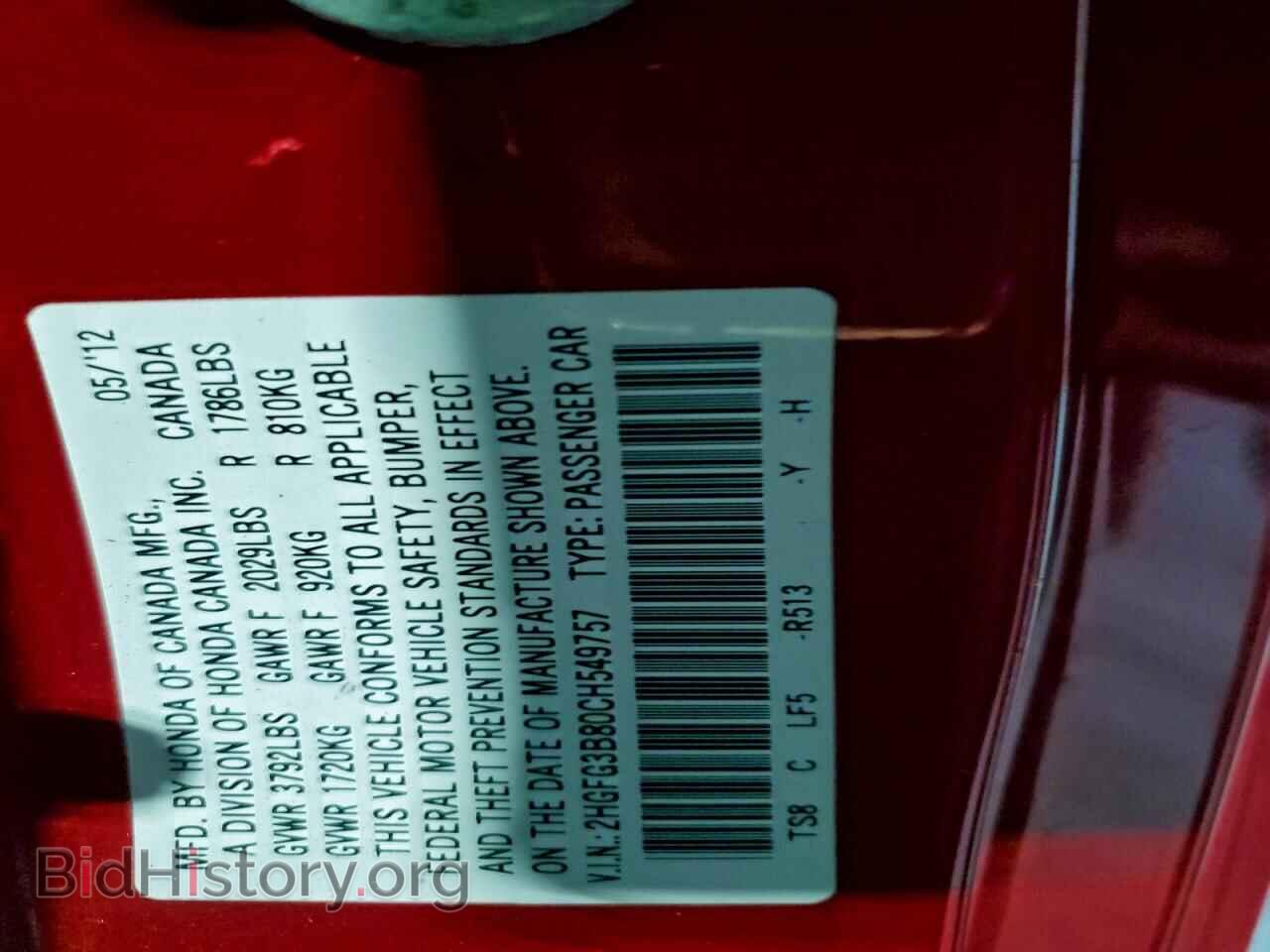 2012 HONDA CIVIC - VIN: 2HGFG3B80CH549757 - Фото 13