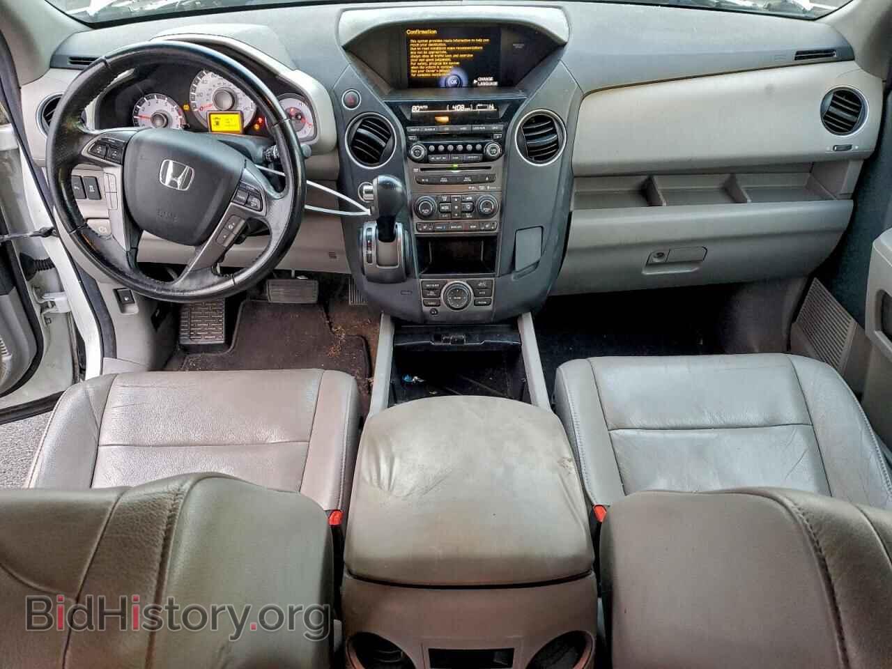 2013 HONDA PILOT - VIN: 5FNYF4H95DB059001 - Фото 8