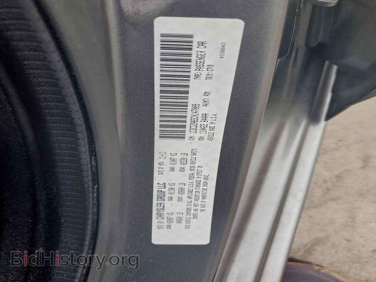 2012 DODGE AVENGER - VIN: 1C3CDZAB3CN147009 - Photo 13