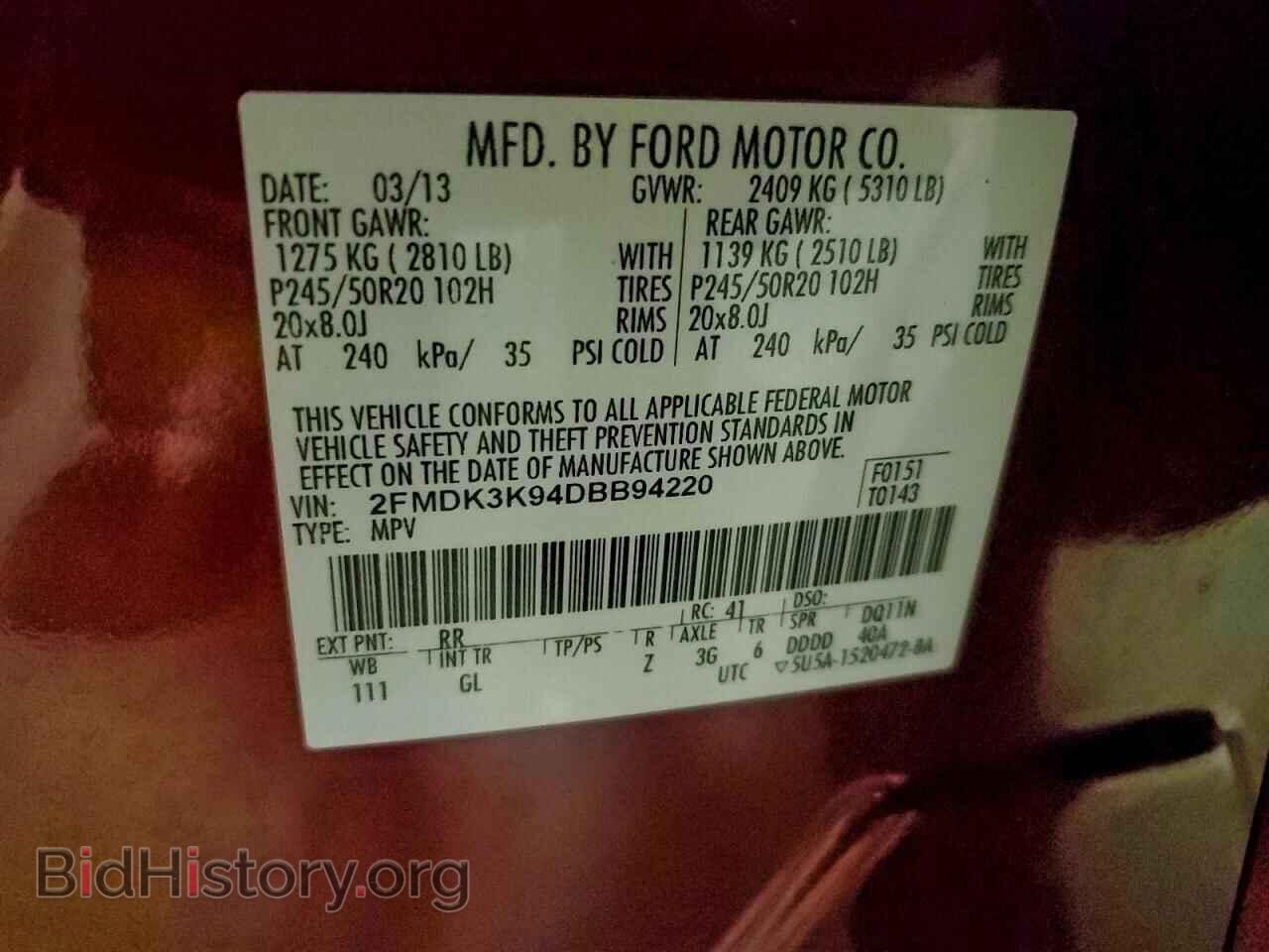 2013 FORD EDGE - VIN: 2FMDK3K94DBB94220 - Фото 13