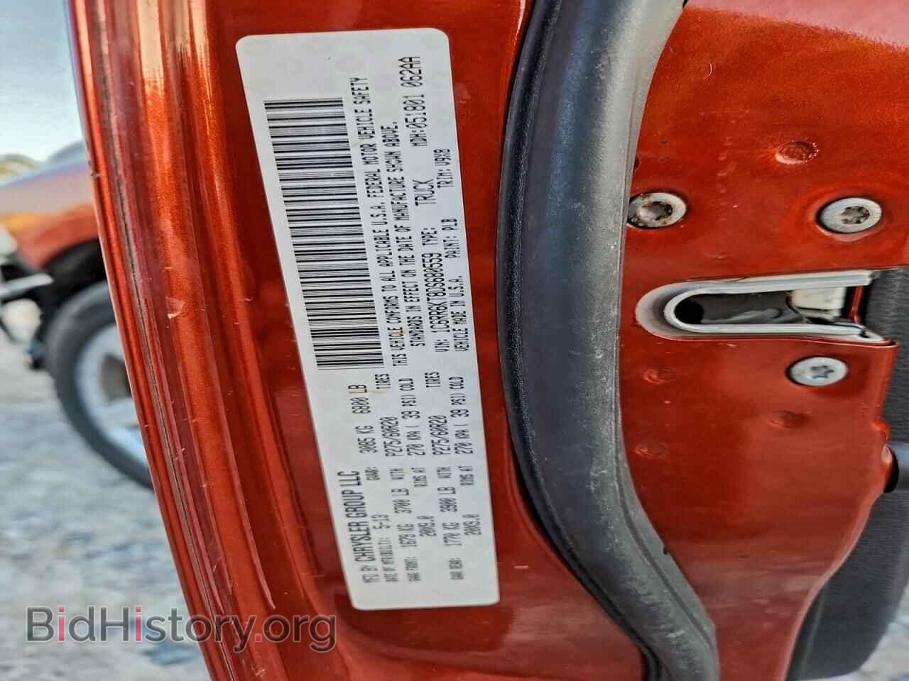 2013 RAM 1500 - VIN: 1C6RR6KT8DS680559 - Photo 12