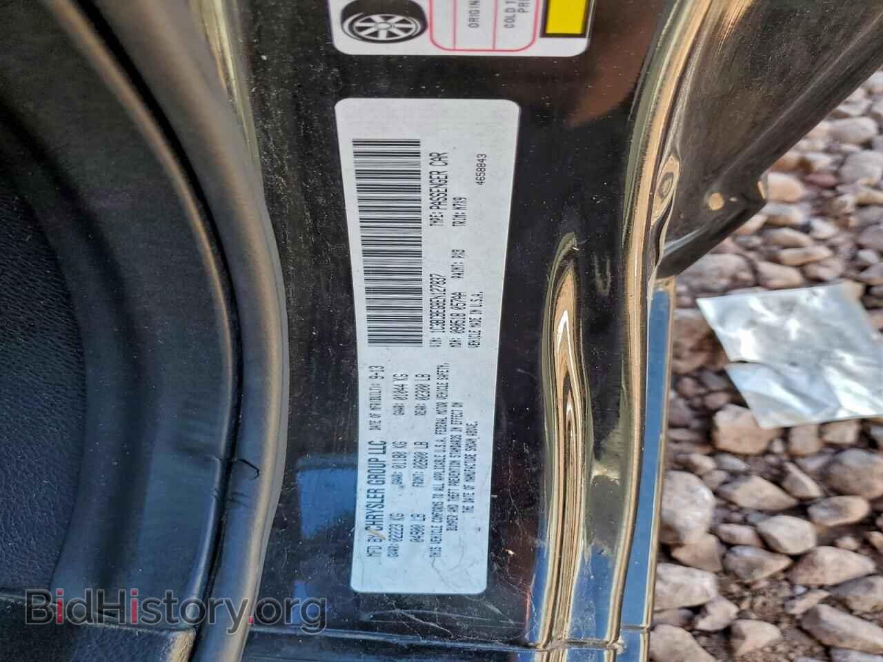 2014 CHRYSLER 200 - VIN: 1C3BCBEG8EN127837 - Фото 12