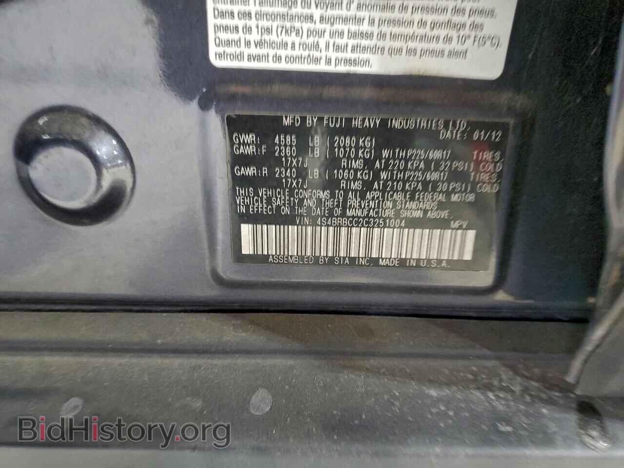 2012 SUBARU OUTBACK - VIN: 4S4BRBCC2C3251004 - Фото 12