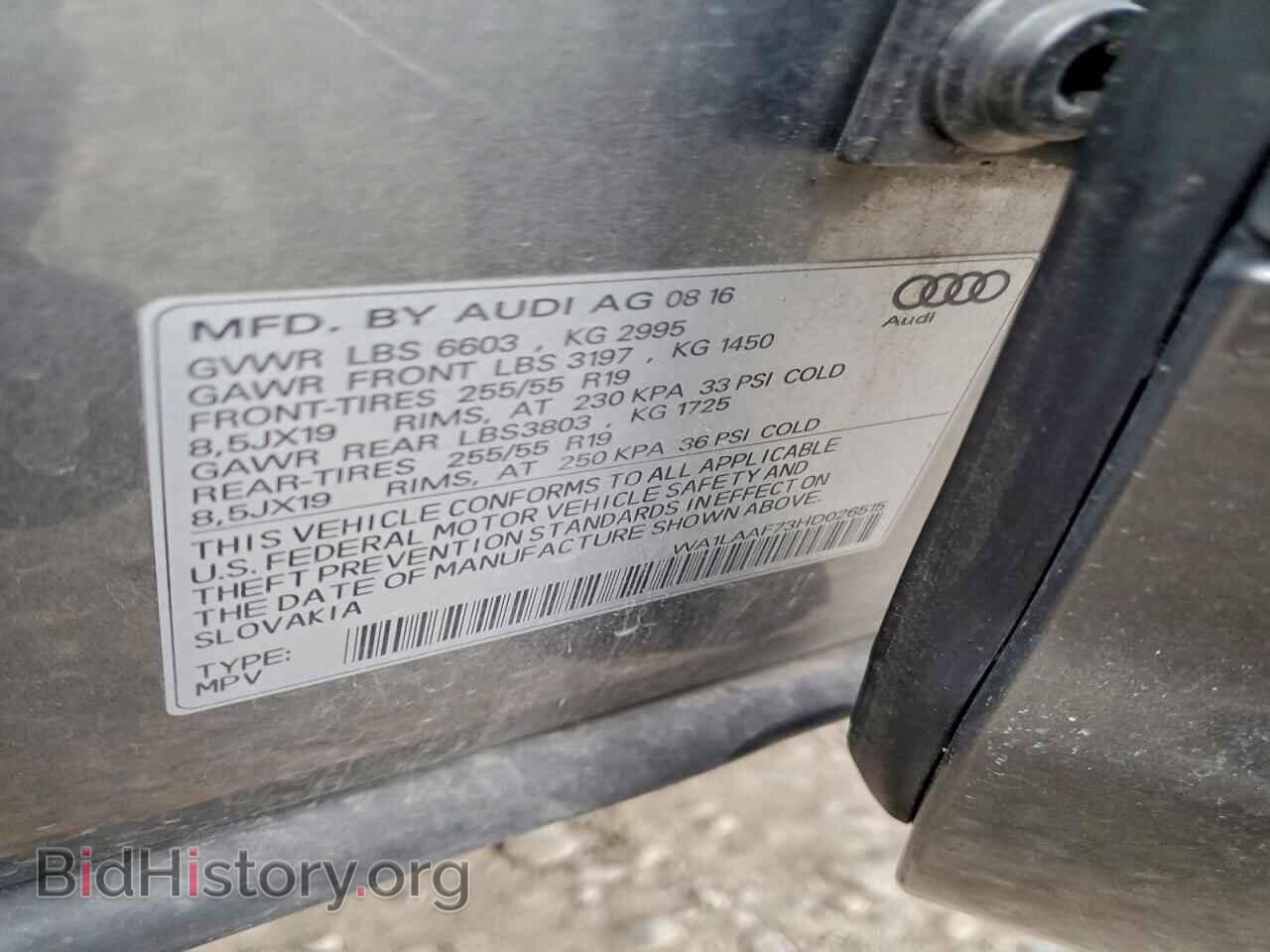 2017 AUDI Q7 - VIN: WA1LAAF73HD026515 - Фото 12