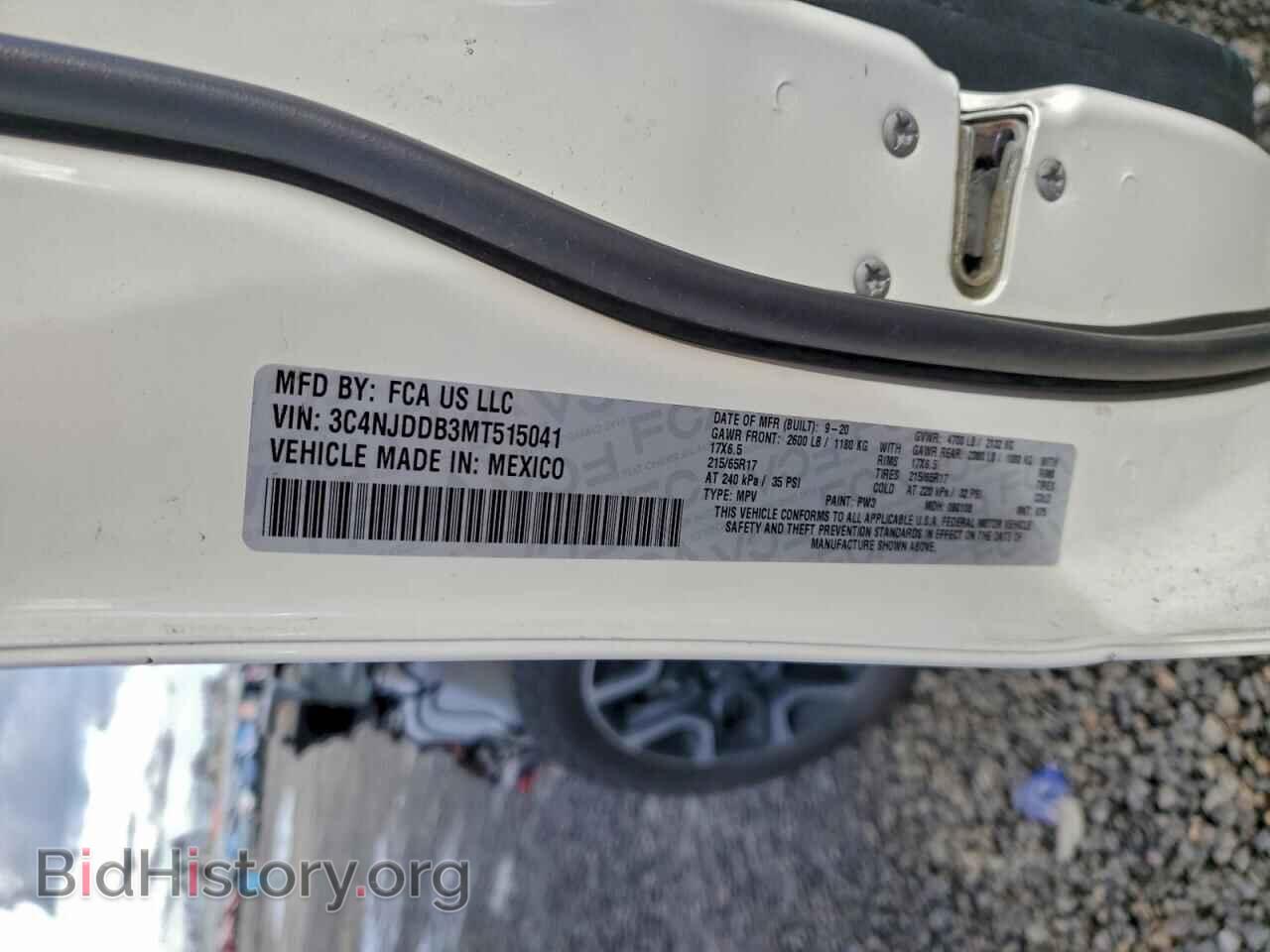 2021 JEEP COMPASS - VIN: 3C4NJDDB3MT515041 - Фото 13