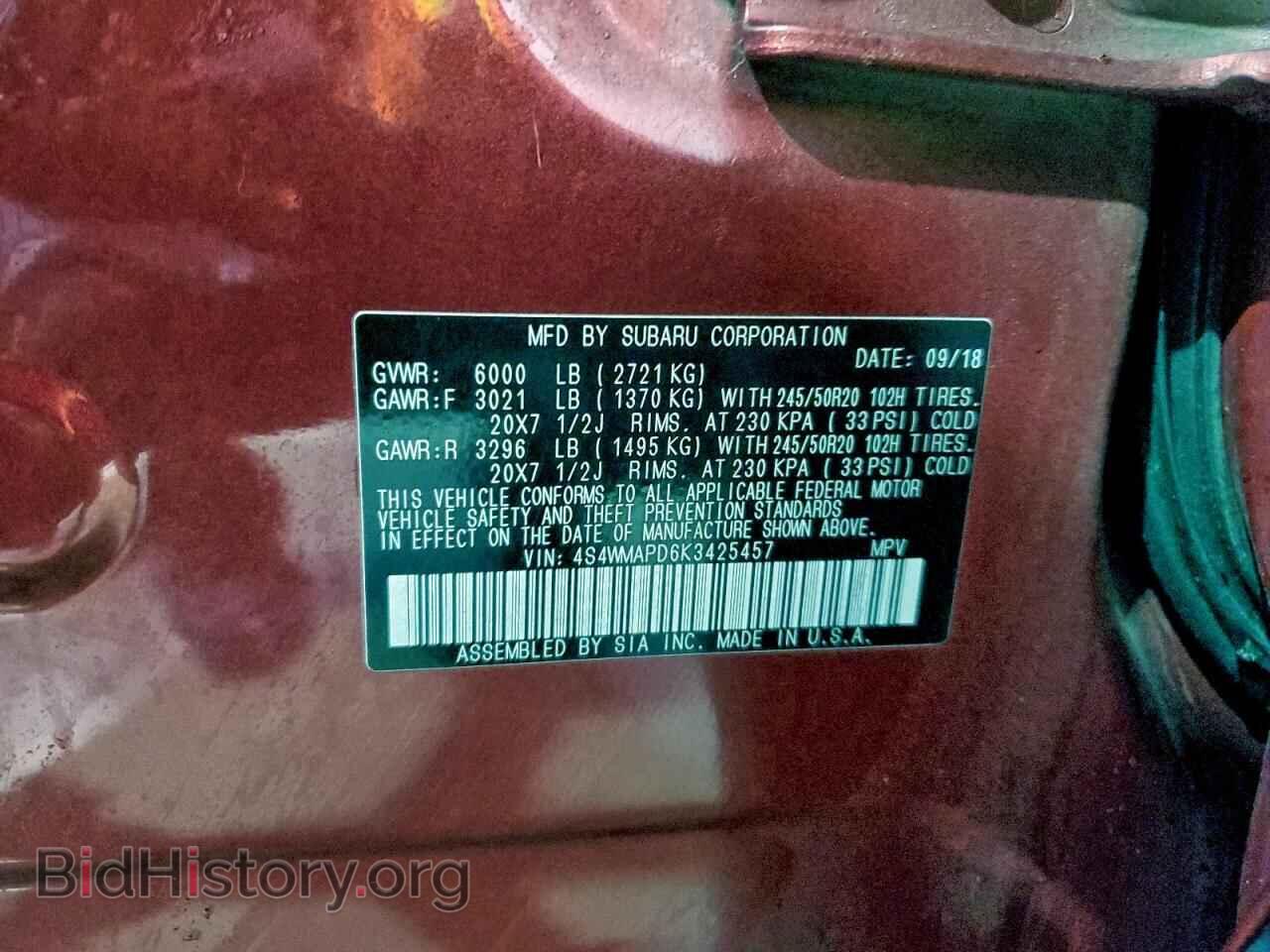 2019 SUBARU ASCENT - VIN: 4S4WMAPD6K3425457 - Фото 13