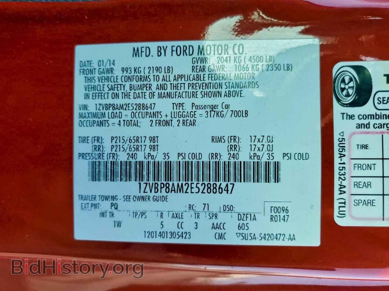 2014 FORD ALL Models - VIN: 1ZVBP8AM2E5288647 - Фото 12